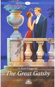 Великий Гэтсби (The Great Gatsby)