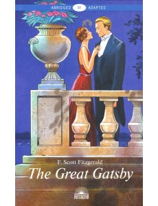 Великий Гэтсби (The Great Gatsby)