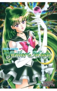 Sailor Moon. Том 9.