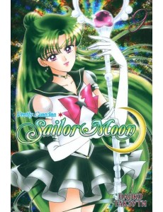 Sailor Moon. Том 9.