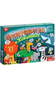 Викторина о животных 3815