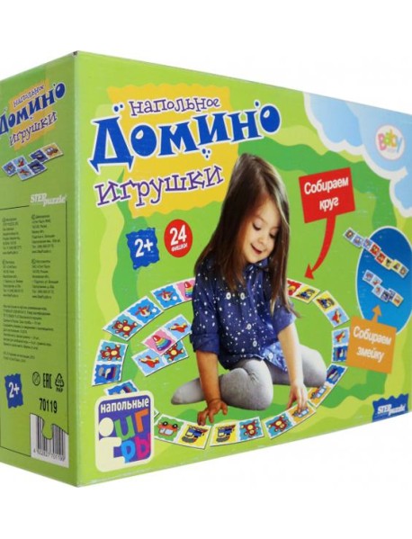 70119 Напольное домино "Игрушки" (Baby Step)