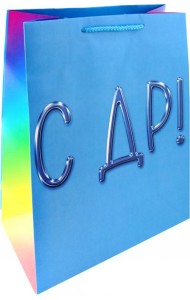 Пакет 26*32,4*12,7 с ДР 87994