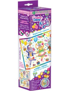 АС 43-331 Набор для картины "Хобо-пати" АС 43-331 Набор для картины "Хобо-пати"