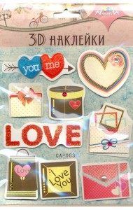 Наклейки 3D,12х19см,С3484-02