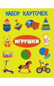 Комплект карточек