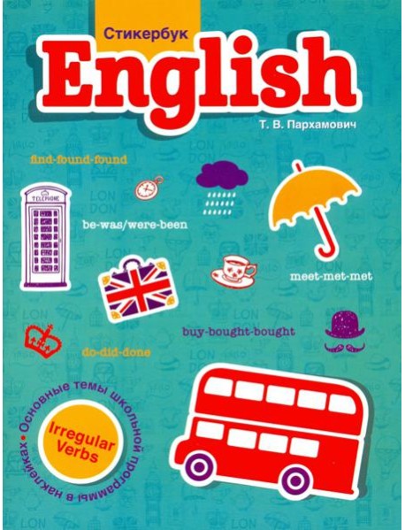 Стикербук English. Irregular Verbs
