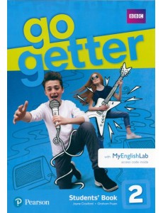 GoGetter 2. Students