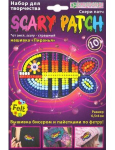 АФ 19-085 Набор "Пиранья" (скери)