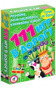 3108 Карточные игры. 111 игр в дорогу