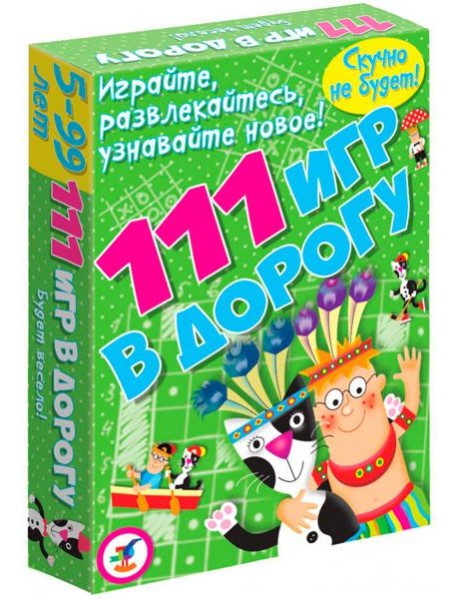 3108 Карточные игры. 111 игр в дорогу