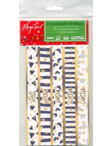 Набор Праздник для гирлянды 86296 Набор Праздник для гирлянды 86296