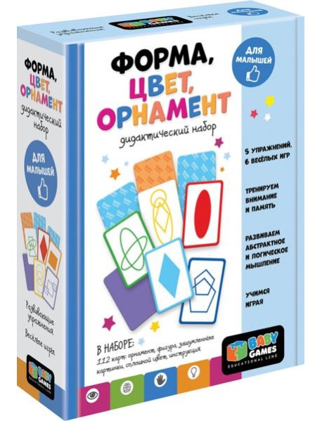 Дидактический набор. Форма, цвет, орнамент,07684