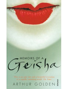 Memoirs of a Geisha