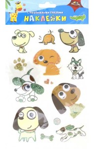 Наклейки с подвиж.глаз.Милые щенки,С3749-03