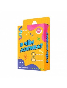 Игр В чем логика? [60 карточек]