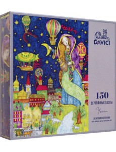 Пазл "Женская вселенная" (150 дет.)