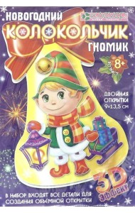 АБ 23-322 Набор 