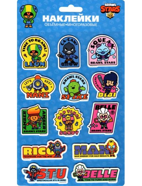 Наклейки объемные Леон, Амбер, Нани,NA0010