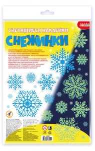 4356 Светящиеся наклейки. Снежинки