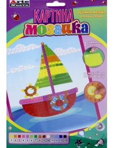 Картина мозаика "Кораблик" (DT-1016-13)