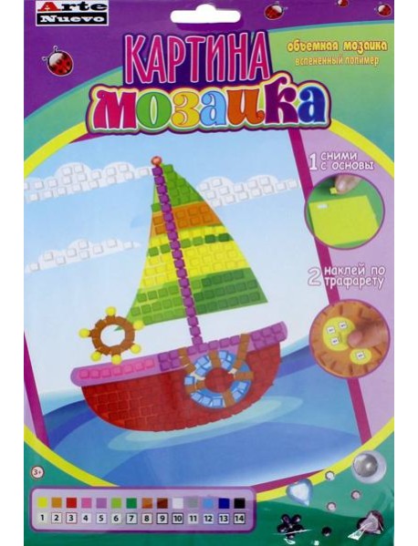 Картина мозаика "Кораблик" (DT-1016-13)