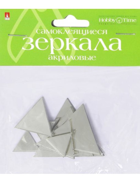 Зеркала д/декор.самокл,8шт,ТРЕУГОЛЬНИКИ,2-472/11