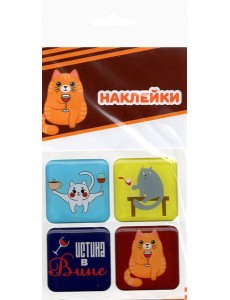 Набор леденцовых наклеек "Коты" смола