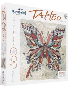 Пазл-360 Бабочка /05364 Пазл-360 Бабочка /05364