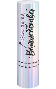 Пневмохлопушка 20см звезды (80358)