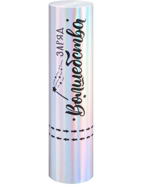 Пневмохлопушка 20см звезды (80358)