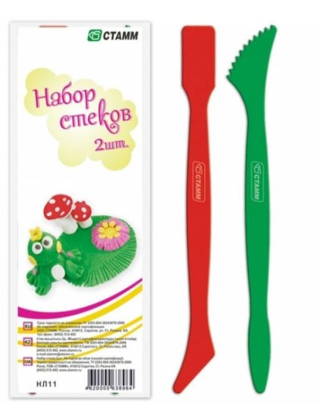 Набор стеков 2шт. НЛ11