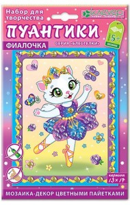 АМ 42-017 Набор для картины 