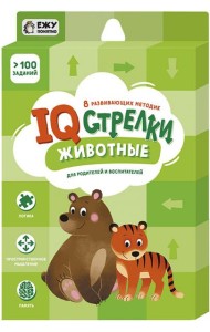 Игра настольная. IQ-стрелки. Животные. Серия Играй с умом. ГЕОДОМ