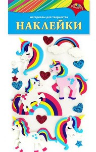 Наклейки из ЭВА Единорожки,С3476-21