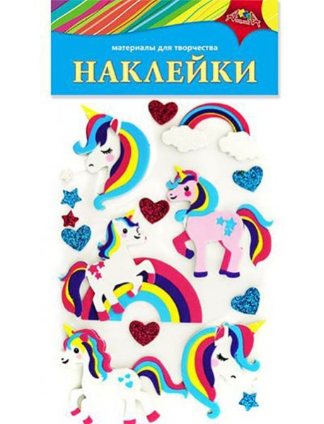 Наклейки из ЭВА Единорожки,С3476-21