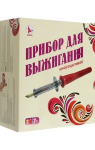 Прибор д/выжигания 