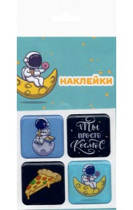 Набор леденцовых наклеек 