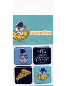 Набор леденцовых наклеек "Космос" смола