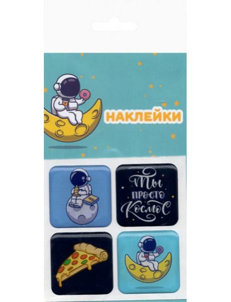 Набор леденцовых наклеек "Космос" смола