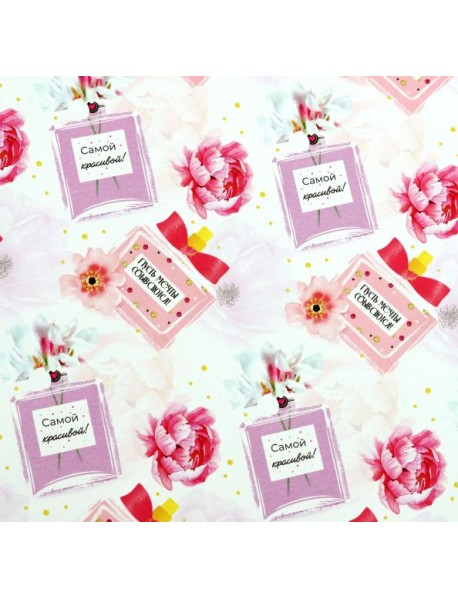 Бумага Парфюм 89258