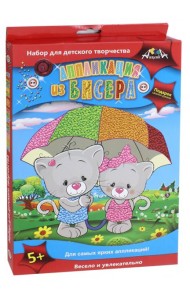 Аппликация из бисера Котята под зонтиком,С2428-09