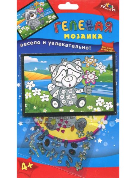 Мозаика гелевая А6,Енот,С2603-11