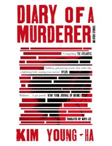 Diary of a Murderer. And Other Stories