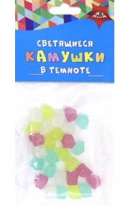 Камушки светящиеся в темноте Цв.ассорти 1,С3751-01