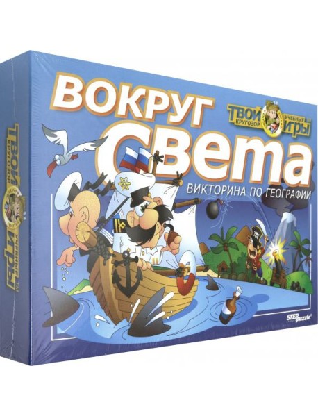 76401 Викторина "Вокруг света"