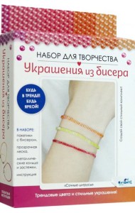 Украшения из бисера.Стеклярус Сочные цитрусы,08002