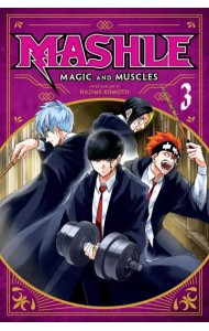 Mashle. Magic and Muscles. Volume 3
