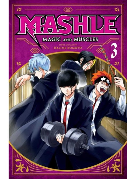 Mashle. Magic and Muscles. Volume 3