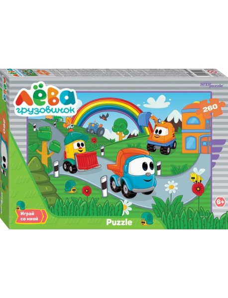 95127 Мозаика "puzzle" 260 "Грузовичок Лёва"